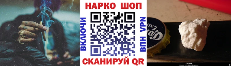 Купить закладку А ПВП  Каннабис  МЕФ  Гашиш  КЕТАМИН  Cocaine  Богородицк