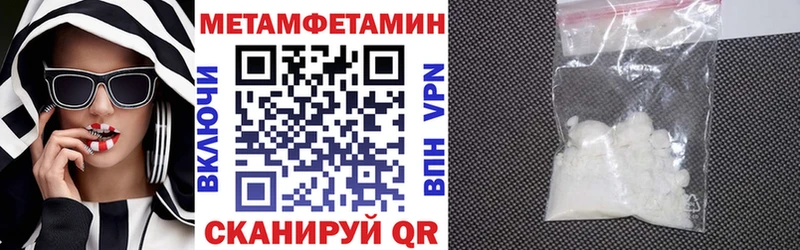 Купить закладки  Богородицк  Amphetamine Розовый 