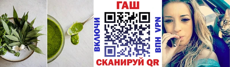 Печенье с ТГК марихуана Купить где Богородицк