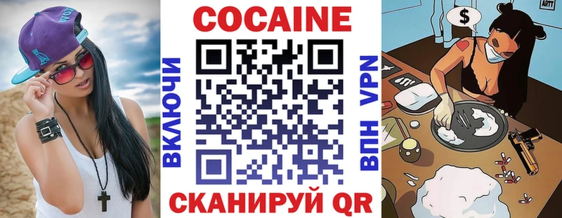 Кокаин Перу  Купить закладки  Богородицк 