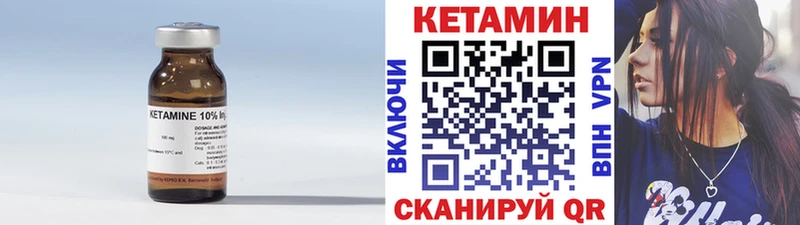 Купить  Богородицк  Кетамин ketamine 