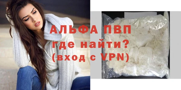 марки nbome Верхний Тагил
