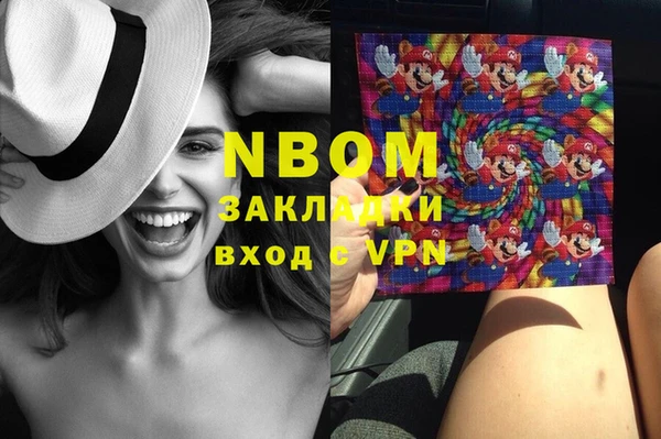 марки nbome Верхний Тагил