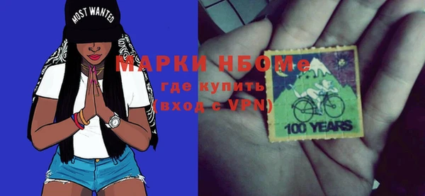 марки nbome Верхний Тагил