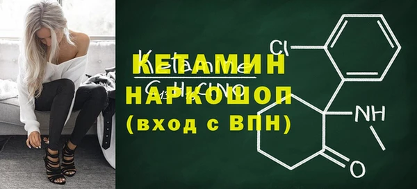 марки nbome Верхний Тагил