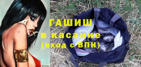 марки nbome Верхний Тагил