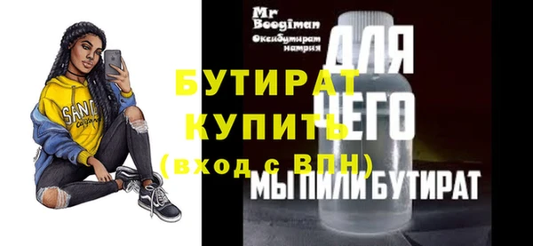 apvp Верея