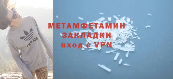 марки nbome Верхний Тагил