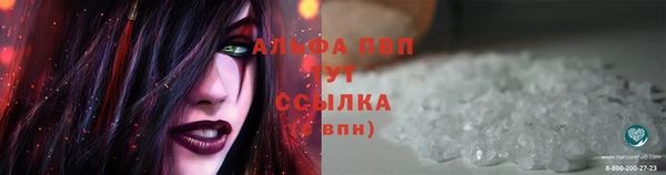 apvp Верхнеуральск