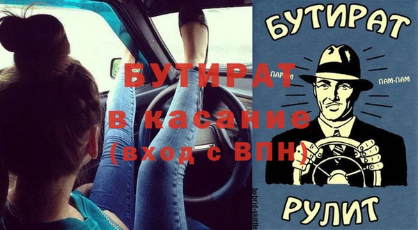 марки nbome Верхний Тагил
