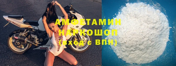 apvp Верея