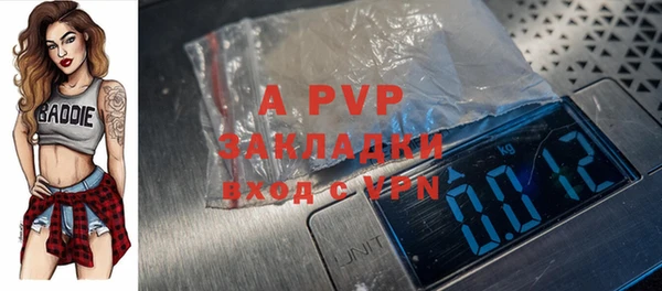 apvp Верхнеуральск