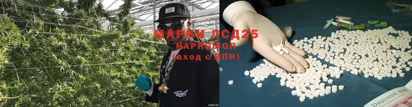 марки nbome Верхний Тагил