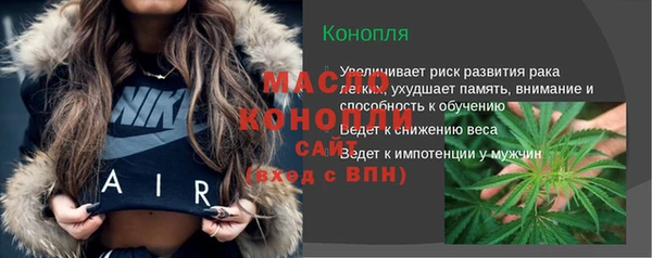марки nbome Верхний Тагил