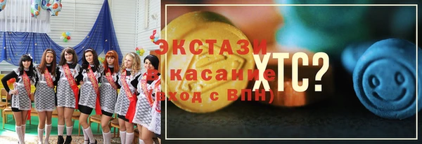 марки nbome Верхний Тагил
