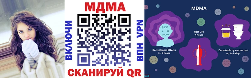 Купить  Богородицк  MDMA VHQ 