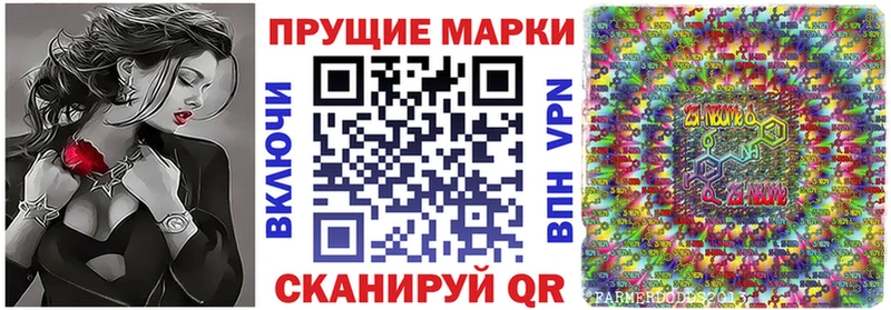 Марки N-bome 1,8мг Богородицк